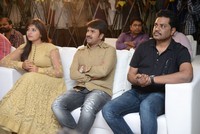 Geetanjali Movie Success Meet